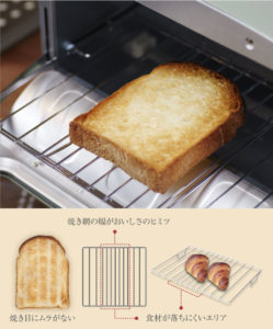 おすすめ千石アラジンのオーブントースターは0 2秒で発熱 ゆりたく日記